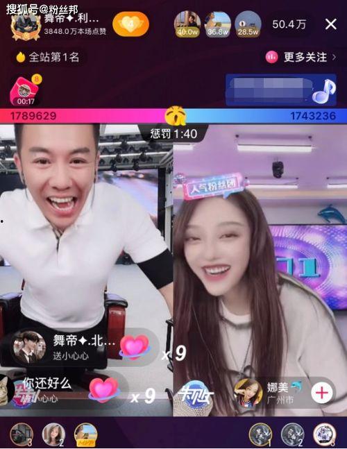 利哥贴吧爆料最新消息,揭秘娱乐圈惊人内幕！